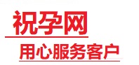 盐池捐卵试管助孕机构-代媽网